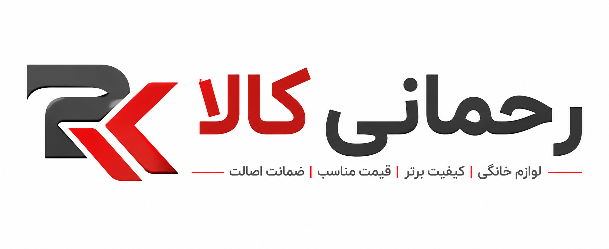 فروشگاه رحمانی کالا