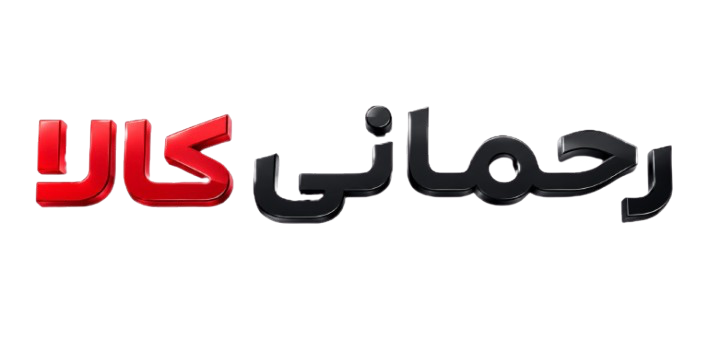 فروشگاه رحمانی کالا