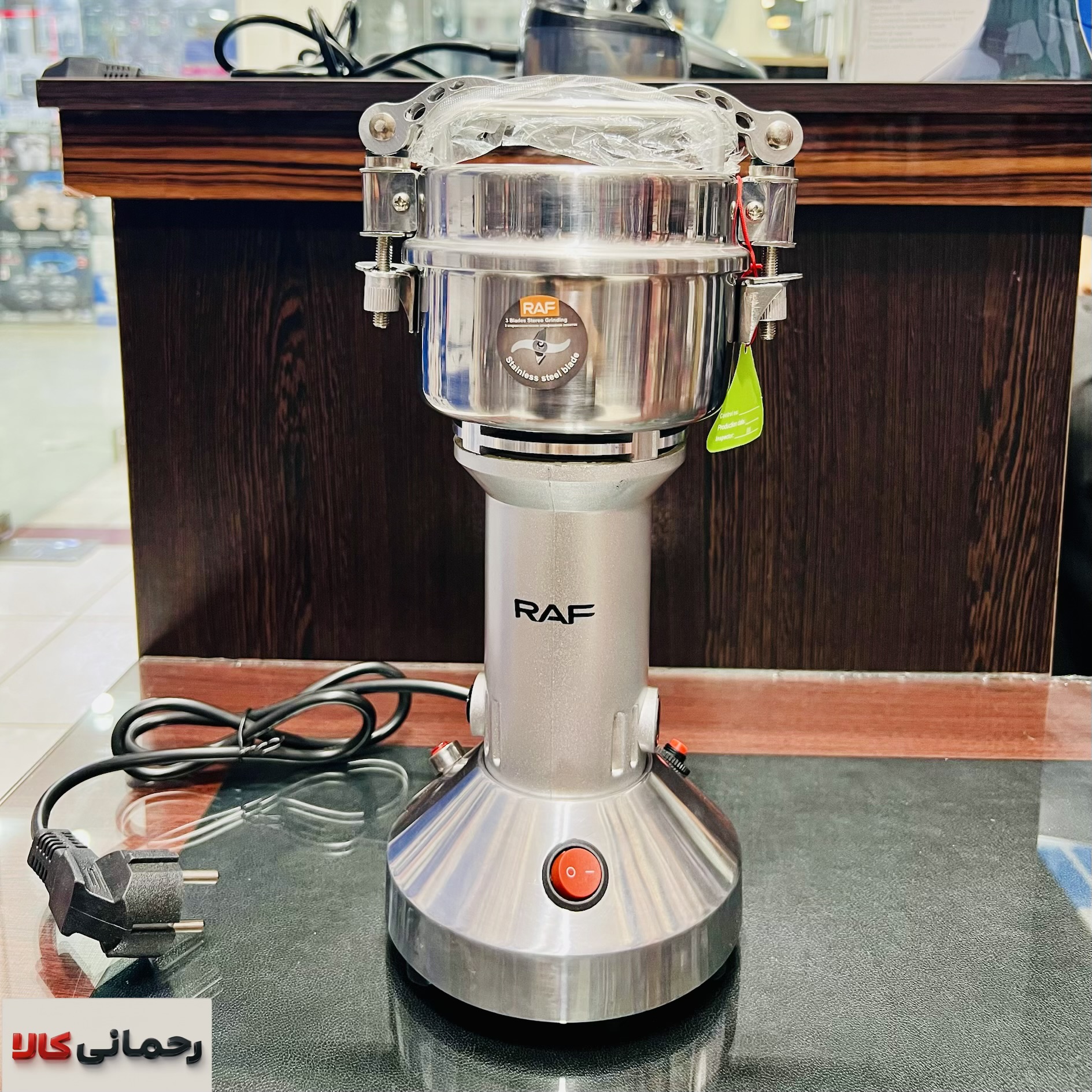 آسیاب برقی برند Raf مدل R7111 - Image 2