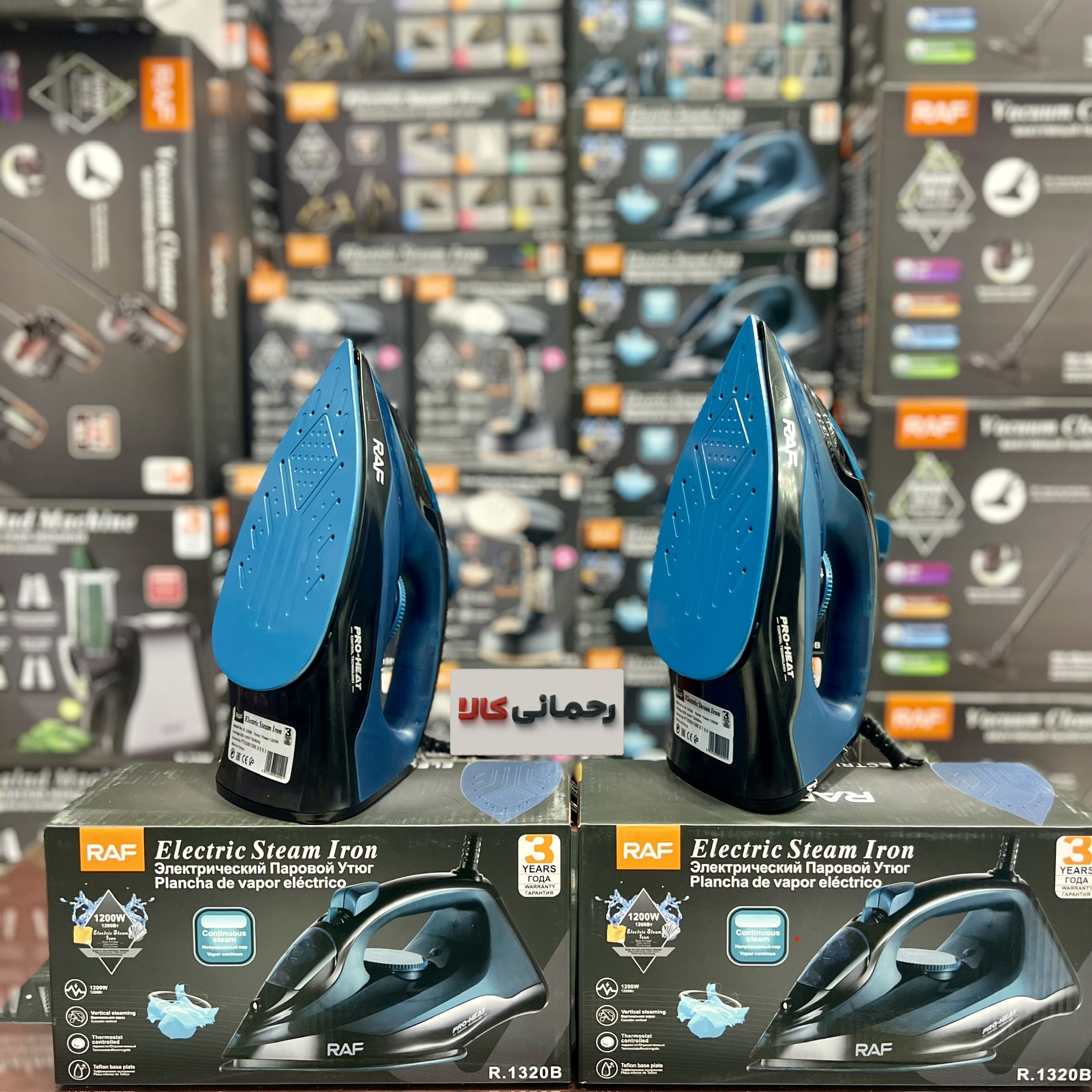 اتو بخار دستی برند Rafمدل r1320b - Image 3