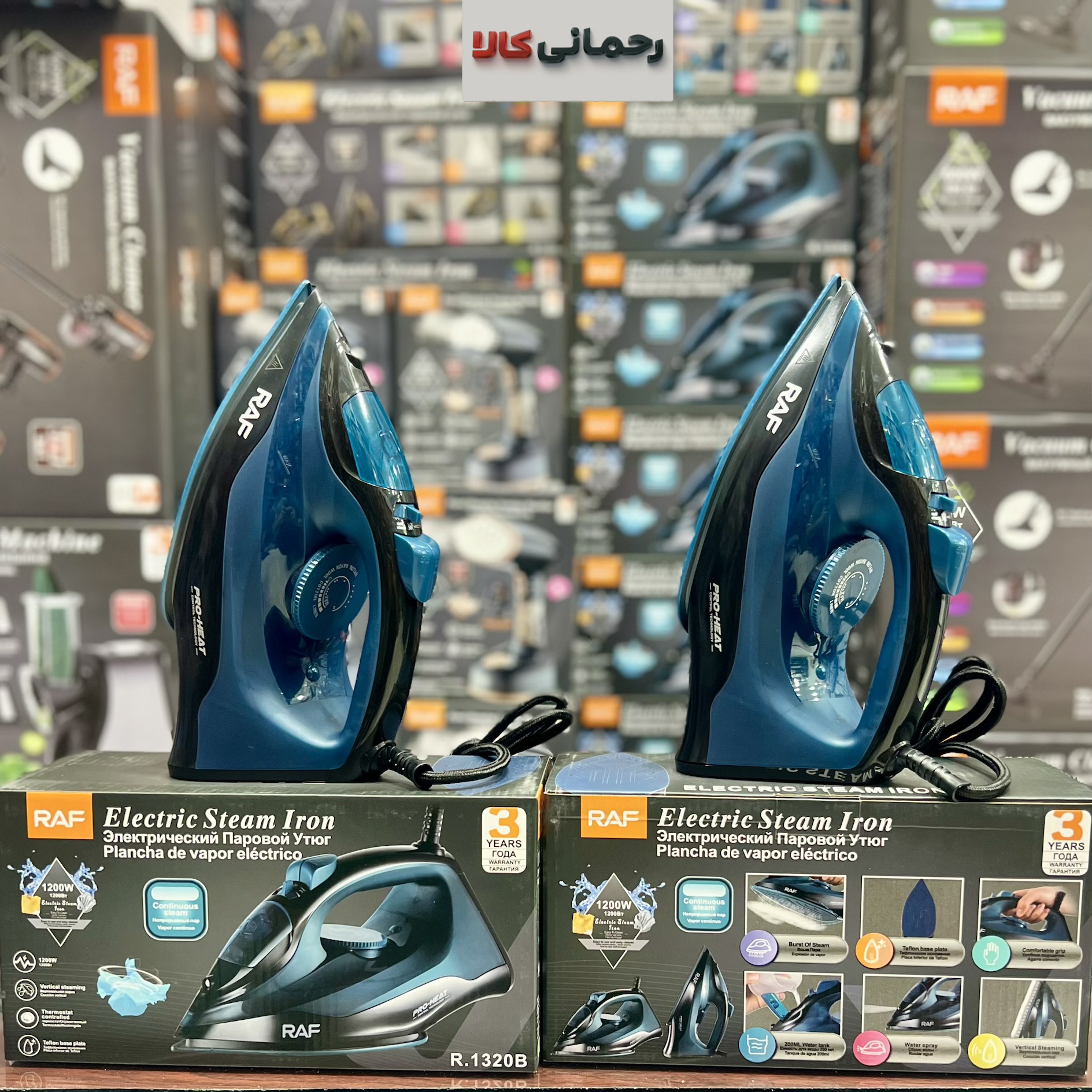 اتو بخار دستی برند Rafمدل r1320b - Image 2