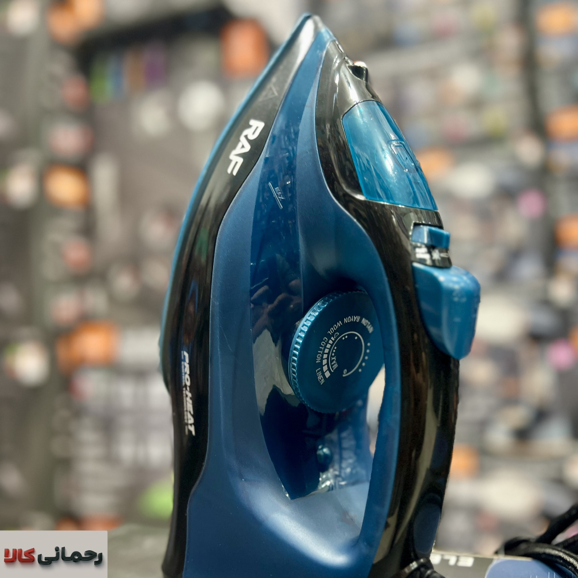 اتو بخار دستی برند Rafمدل r1320b