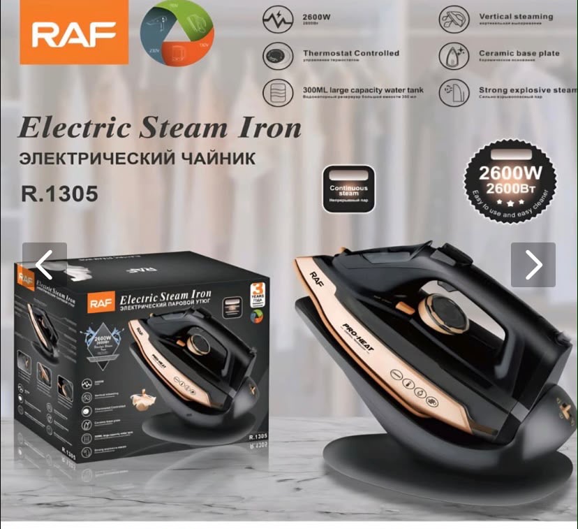 اتو بخار دستی برند RAF مدل R1305 - Image 6
